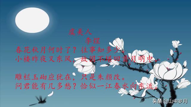 桃花的別稱雅稱有哪些（桃花的雅稱是什么）