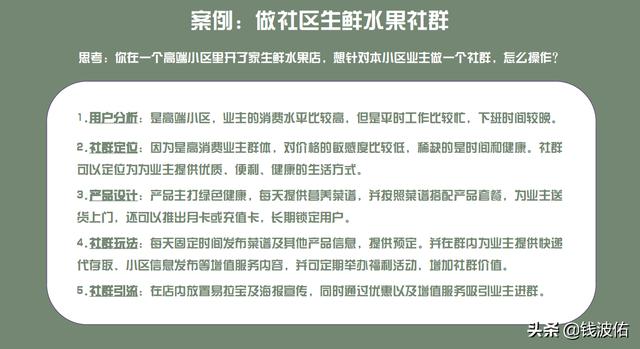 社群運營工具有哪些特點（社群運營工具有哪些類型）