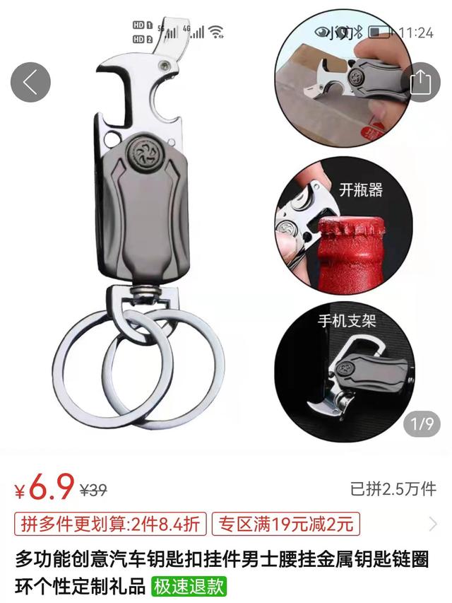 拼多多品牌好貨是官方店鋪嗎（拼多多品牌好貨蘋果手機(jī)是正品嗎）
