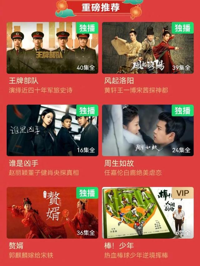 抖音很火的歌叫風(fēng)起什么女生唱的，抖音很火的歌叫風(fēng)起什么女生唱的歌？