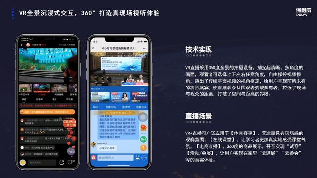 虛擬直播軟件手機(jī)版下載（虛擬直播軟件手機(jī)版有哪些）