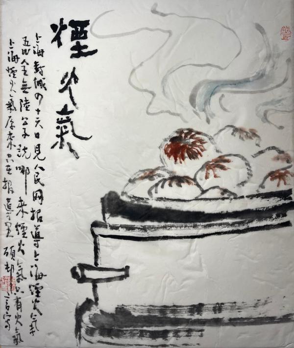 繪賢居站長QQ（繪賢居李欣）