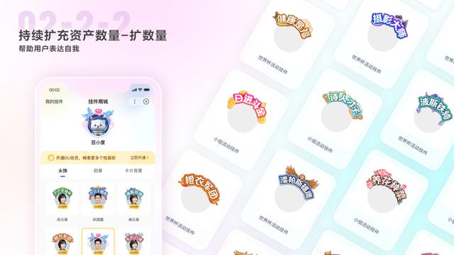 百度主頁怎么設(shè)置為推薦，百度主頁怎么設(shè)置為推薦內(nèi)容？