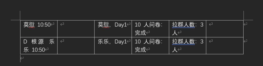 微信聊天記錄如何導(dǎo)出成文檔mac，微信聊天記錄如何導(dǎo)出成文檔