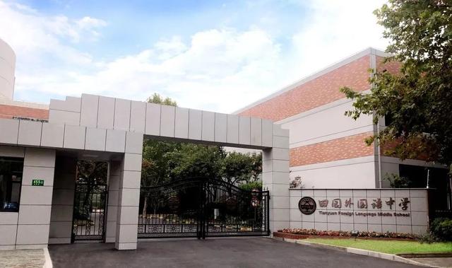 德語培訓(xùn)機(jī)構(gòu)上海哪家好（德語培訓(xùn)機(jī)構(gòu)上海地址）