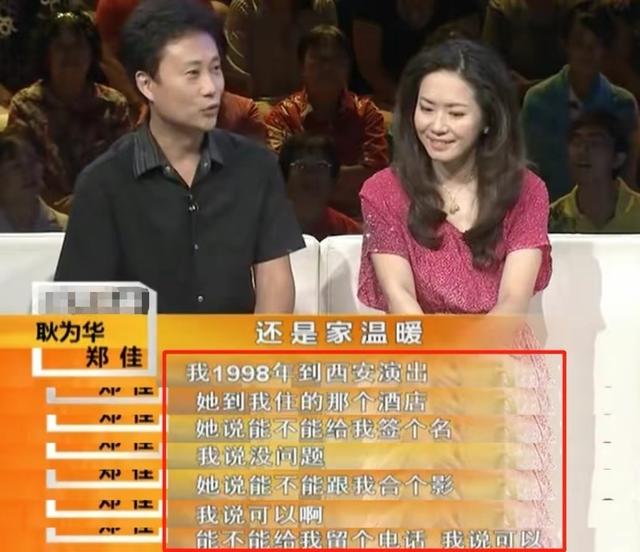 有沒有粉絲追到明星的（粉絲追上明星）