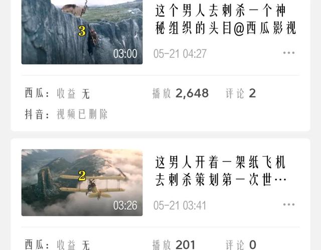 中視頻伙伴計(jì)劃做什么內(nèi)容，中視頻計(jì)劃電影剪輯？