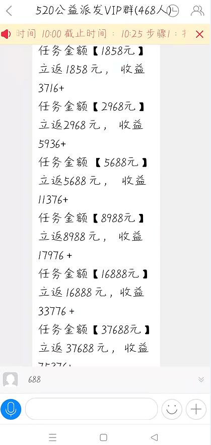 關(guān)注抖音截圖賺傭金是什么套路啊（有人關(guān)注抖音截圖賺傭金）
