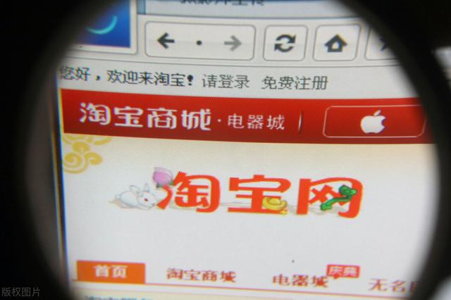 淘寶人工服務電話24小時（淘寶人工服務在哪里找）