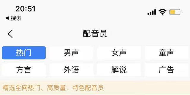 抖音怎么配音說(shuō)話，抖音怎么配音說(shuō)話加字幕？