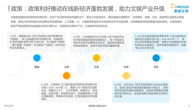 推廣app賺傭金是真的嗎（推廣平臺賺傭金合法嗎）