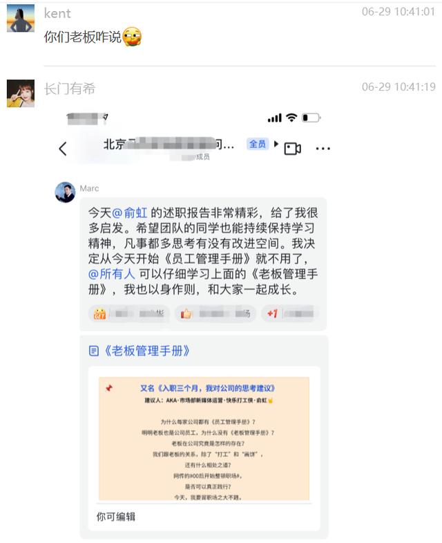 千萬不要做拼多多店群，什么叫拼多多店群？