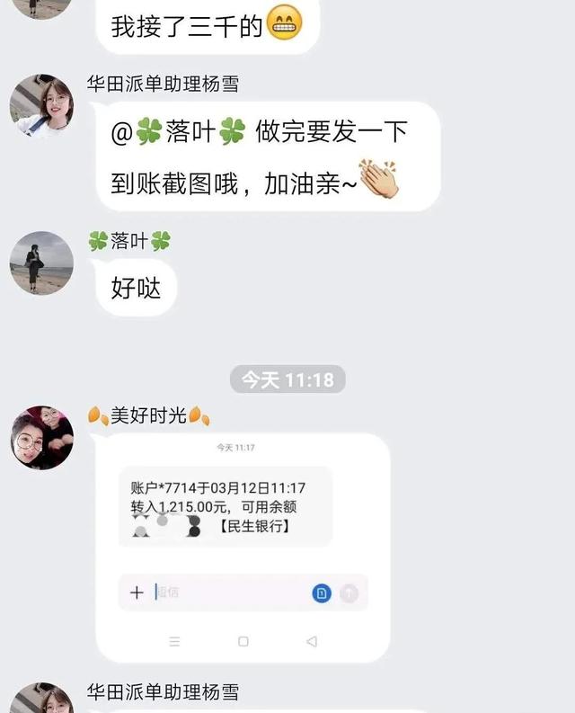 淘寶免單群有風(fēng)險(xiǎn)嗎會(huì)不會(huì)吞了支付寶的錢（那種淘寶免單群有風(fēng)險(xiǎn)嗎）