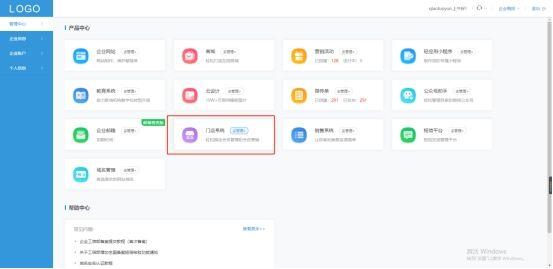 微信開(kāi)通商家小程序怎么收費(fèi)，商家入駐小程序怎么收費(fèi)？