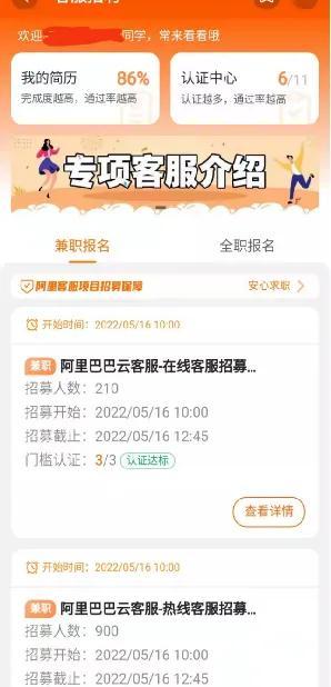 個(gè)人接app推廣單去哪里接知乎，個(gè)人接app推廣單去哪里接2020？