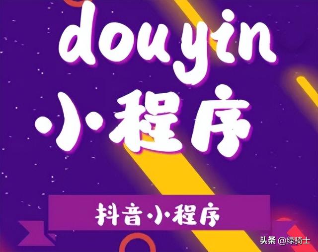 抖音企業(yè)認(rèn)證費(fèi)用多少錢(qián)（抖音企業(yè)版認(rèn)證費(fèi)用）