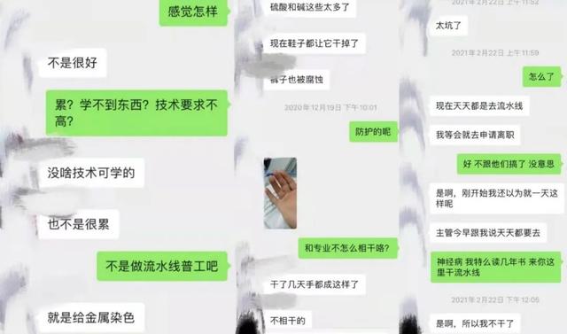 杭州珍島集團(tuán)的銷售好做嗎嗎（杭州珍島集團(tuán)是做什么的）