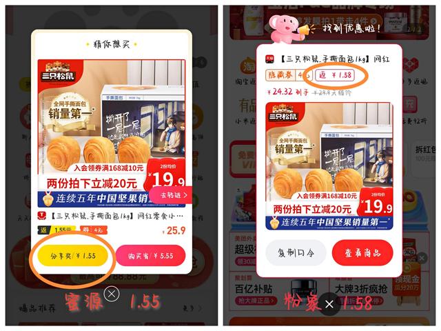 正規(guī)推廣賺傭金的平臺(tái)2021發(fā)圈，正規(guī)推廣賺傭金的平臺(tái)是真的嗎？