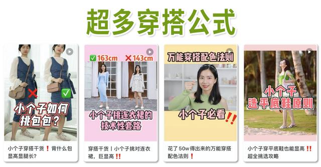 小紅書穿搭博主怎么收費(fèi)（找小紅書博主推廣多少錢）