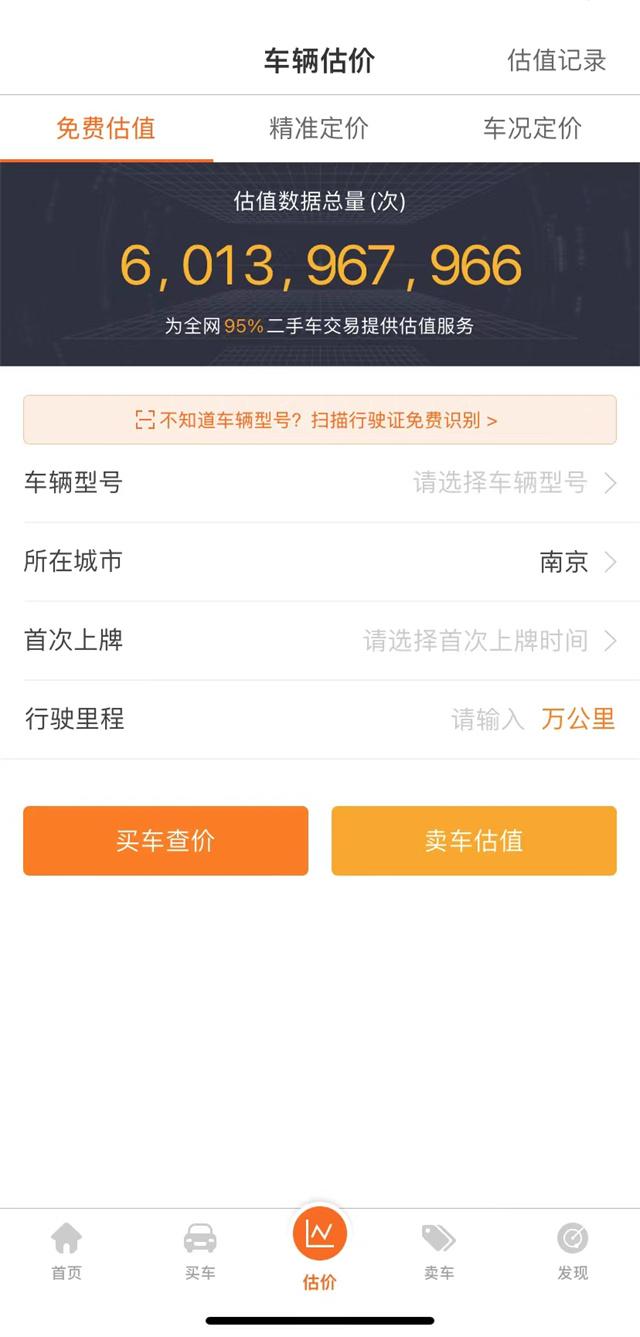 好用的二手平臺有哪些，二手平臺哪個好點