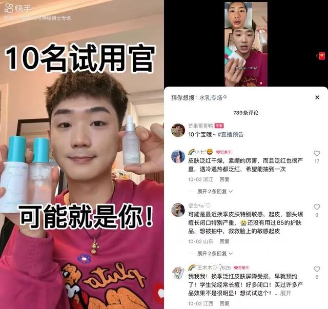 免費漲快手粉絲的軟件，快手秒漲一萬粉絲免費版？