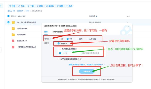 百度云鏈接前綴復制（百度鏈接后綴）
