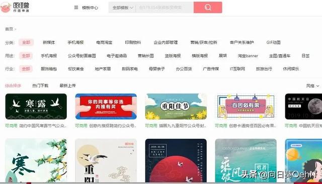 制作短視頻在哪里找素材，短視頻素材一般去哪里找