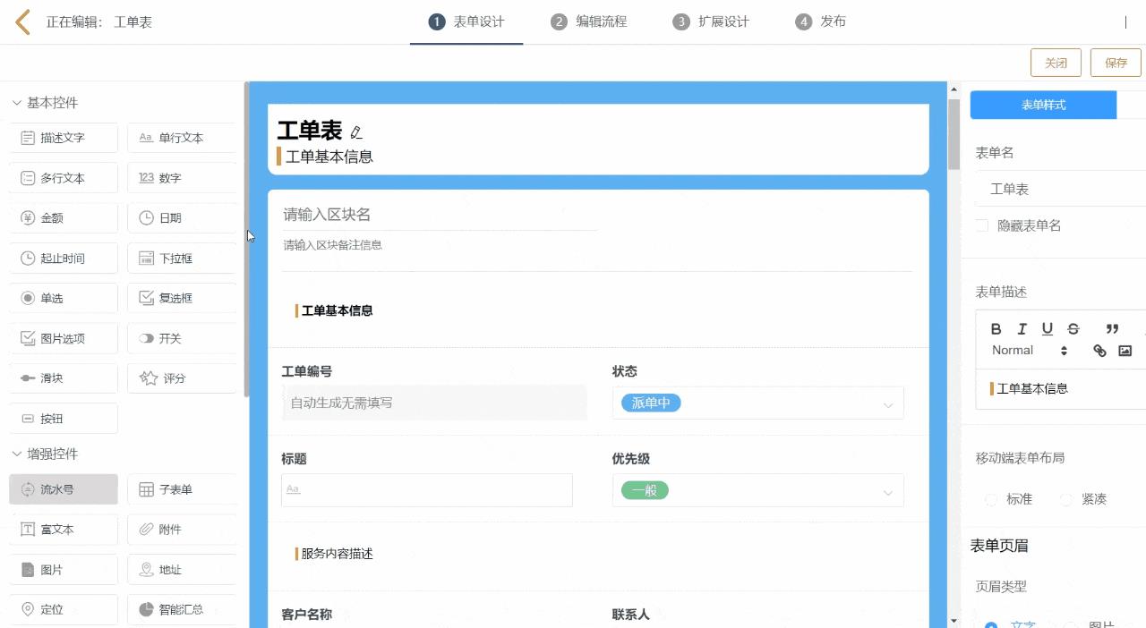 問卷調查二維碼怎么弄背景（問卷調查二維碼怎么弄出來）