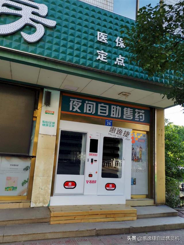 適合小區(qū)的無(wú)人自助項(xiàng)目有哪些優(yōu)勢(shì)（適合小區(qū)的無(wú)人自助項(xiàng)目有哪些英語(yǔ)）
