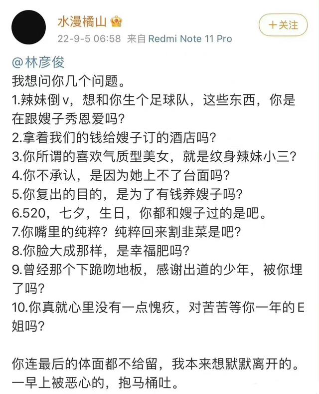 林彥俊的粉絲名是什么時(shí)候取的，彥俊的粉絲名？