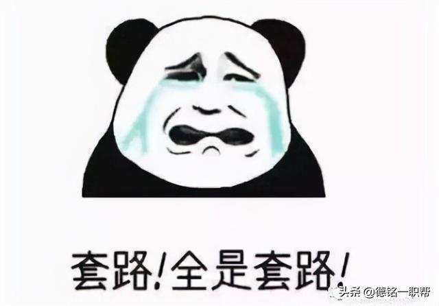 專升本培訓(xùn)機構(gòu)的套路深嗎嗎（專升本培訓(xùn)機構(gòu)怎么賺錢）