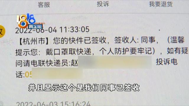 拼多多快遞如何拒收退款流程（拼多多快遞拒收后怎么退款流程）