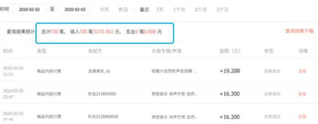 配音賺錢軟件哪個(gè)好（配音賺錢軟件有哪些）