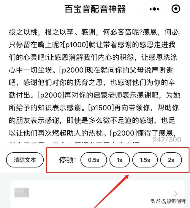 餐廳門口廣告錄音句子怎么錄，餐飲錄音廣告語？