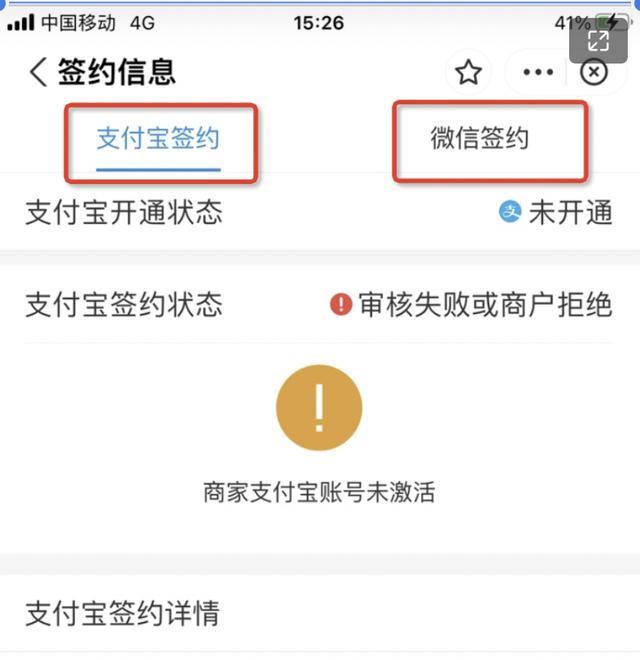 什么是云支付,云支付安全嗎（云支付安全嗎_）