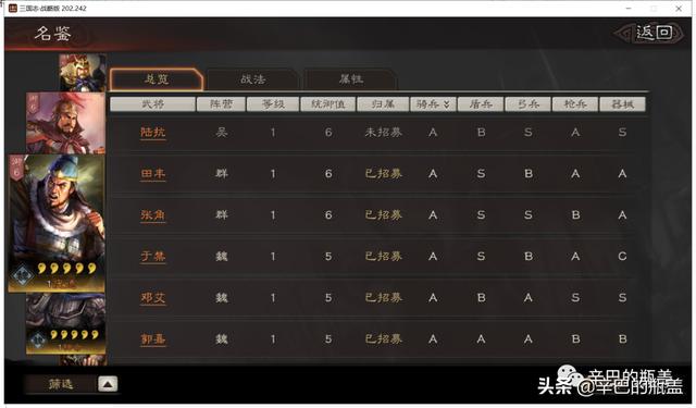 三國志曹操傳mod哪個好玩（三國志曹操傳mod手機版）