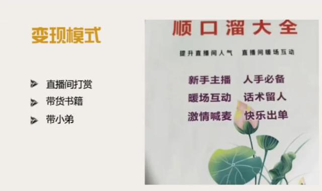 如何線上帶貨（好看視頻如何帶貨）