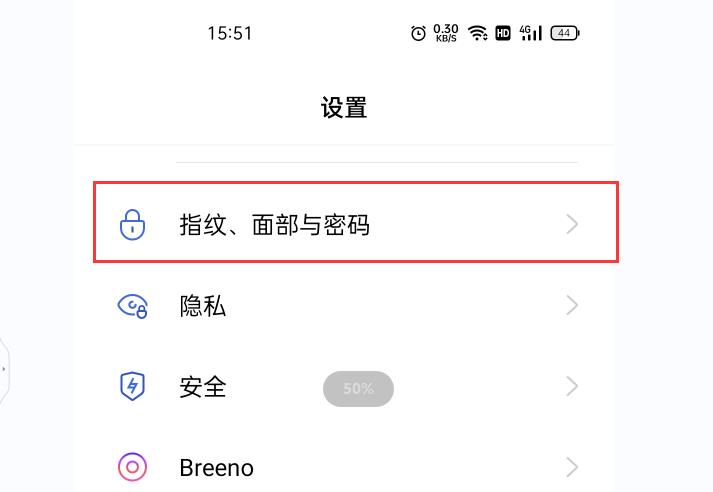 手機(jī)的鎖屏密碼怎么設(shè)置？