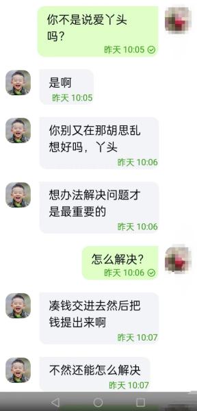 女生陪人聊天賺錢違法嗎，網(wǎng)上陪人聊天賺錢犯法嗎？