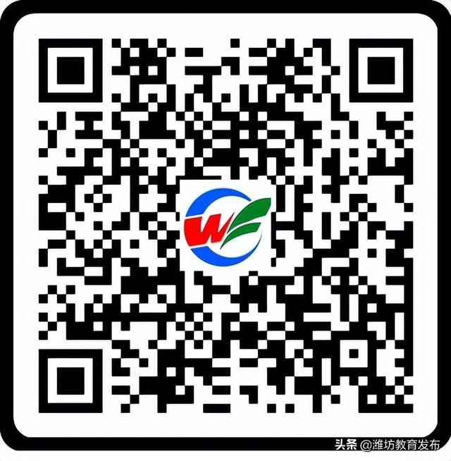 山東省教育云平臺(tái)登錄入口官網(wǎng)（山東省教育云平臺(tái)登錄入口手機(jī)版）