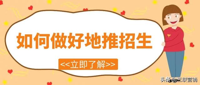 地推推廣方案ppt（地推營(yíng)銷方案范文）