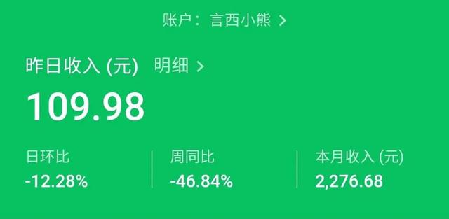 微信公眾號怎么賺錢,月入1.5萬真實經(jīng)歷是什么（微信公眾號怎么賺錢,月入1.5萬真實經(jīng)歷怎么寫）