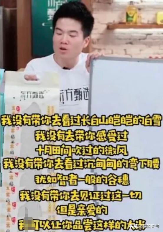 李佳琦昨晚直播發(fā)生了什么（李佳琦直播間昨天）