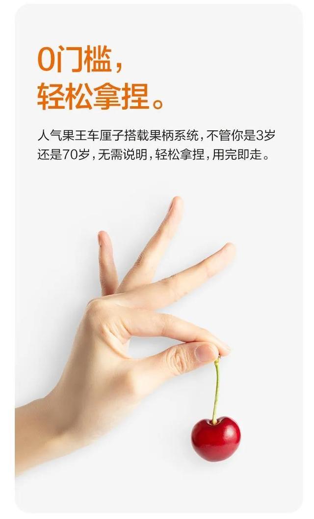 水果廣告文案范文賞析，水果的推廣文案？