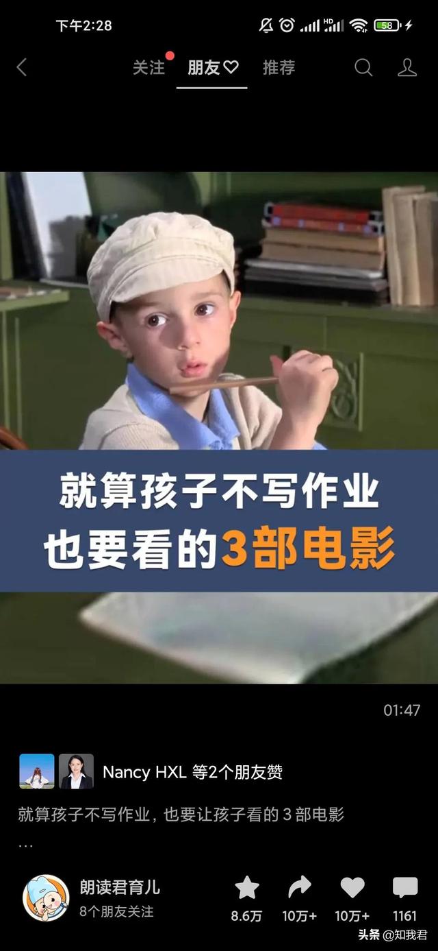 新浪微博視頻號入口（微博視頻號的視頻管理在哪）