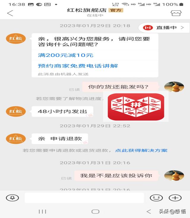 怎樣解除拼多多綁定的銀行卡，華為手機怎樣解除拼多多綁定的銀行卡？