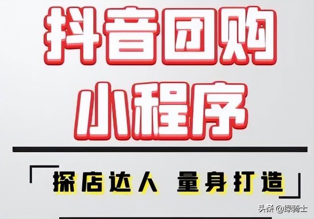 抖音企業(yè)認(rèn)證費(fèi)用多少錢(qián)（抖音企業(yè)版認(rèn)證費(fèi)用）