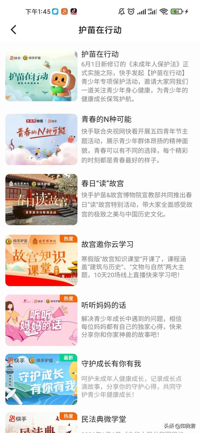 新浪微博視頻號入口（微博視頻號的視頻管理在哪）