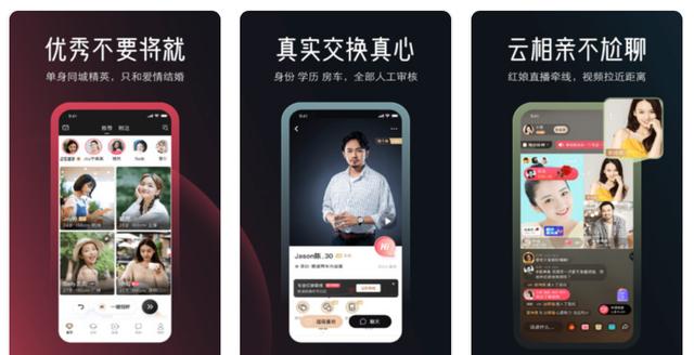 同城交友平臺(tái)哪個(gè)好用點(diǎn)（同城交友平臺(tái)哪個(gè)好用些）