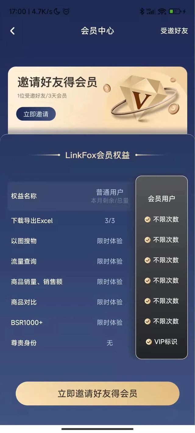 全球速賣(mài)通官網(wǎng)地址（全球速賣(mài)通官網(wǎng)服務(wù)內(nèi)容）